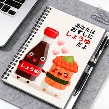 1 Set Buku Catatan Spiral Jilid 2D Gaya Jepang yang Lucu dengan Pena, Motif Kartun Kecap dan Sushi yang Menarik, Teks Jepang Menambah Keseruan. Cocok untuk Catatan Kerja, Catatan Belajar, Menulis Buku Harian, dll. Juga Pilihan Hadiah yang Bagus untuk Wisuda, Ulang Tahun, Perencanaan Harian, Memo. - Satu buku + 1 pena - View 2