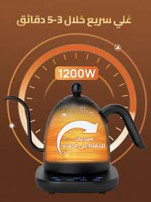Brutelle 1pc Electric Kettle With Digital Display, Temperature Control, 1200W Fast Heating, 0.8L Capacity, Auto Keep Warm, Stainless Steel, Suitable For Home, Office And Hotel - UK Plug(220-240V) - View 6