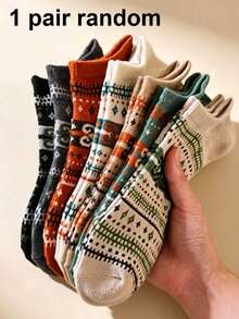 1/5 Pairs Men's Vintage Short Socks, Casual Breathable Sweat-Absorbing Invisible Socks, Couple Socks, Unisex, Suitable For Daily Wear, Sports, Back To School Season - Multicolor - View 9