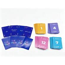 Arabic Card Game, High Quality, Durable, Group Game, Suitable For Parties, Board Game, Family And Friends Group Fun, Durable Cardboard Material, With Arabic Text, Interactive Group Game - Blue - View 4