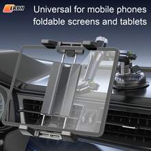 LRBH Dashboard Tablet GPS Holder For Car Suction Car Mount With For All 7"-15" Pad Tablet And 4" - 7"Folding Screen/Straight Panel Phone - View 2
