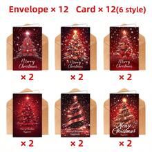 6 Sets Christmas Card Set With Envelopes - Gold Christmas Tree Design - Suitable For Parties, Holiday Greetings, Gifts, Birthdays And Creative Card Making - Multicolor - View 17