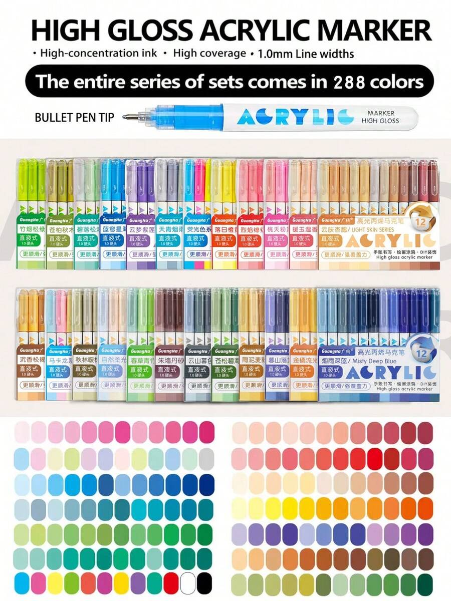 GuangNa 288 Colors High Gloss Acrylic Paint Marker Set, Vibrant Fluorescent Ink, Creates Smooth 3D Effect, Waterproof, Lightfast, High Coverage, Large Ink Capacity, Student Art Marker 14 Color Series Set, Stackable Colors, Paper Color Locking Ink, Suitable For Glass/Rock, DIY Graffiti | Boys/Girls Gift Set - Multicolor - View 1