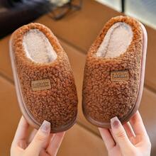 Children's Indoor Slippers, Simple Fashion Casual Home Slippers For Autumn/Winter, Small/Medium/Large, Boys/Girls Students - Brown - View 1