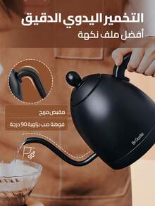 Brutelle 1pc Electric Kettle With Digital Display, Temperature Control, 1200W Fast Heating, 0.8L Capacity, Auto Keep Warm, Stainless Steel, Suitable For Home, Office And Hotel - UK Plug(220-240V) - View 5