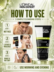 L’Oreal Paris L'Oreal Men's Oil Control Charcoal Dual-Effect Cleanser 50/100ml, Deep Pore Cleansing, Oil Control, Brightening Skin Tone, Suitable For Oily And Sensitive Skin - Men's Oil Control Charcoal Refreshing Dual-action Cleanser - View 11