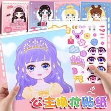 Random Princess Dress‑Up Sticker Book, Girls DIY Makeup Dress Matching Activity Book, Educational Paper Craft Toy, Cute Cartoon Princess Theme, Random Style, Perfect Birthday Gift For Kids Age 3‑8 - Random 1 Book Of Princess Stickers - View 5