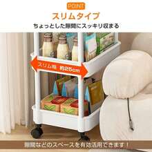 4段キッチンワゴン キャスター付き スリム収納ワゴン 収納ラック おしゃれ ハンドル付き 組立簡単 軽量 組替可能 可動式 省スペース 隙間収納 収納カート 小物収納 調味料 食材 キッチン 台所 洗面所 リビング 寝室 玄関 バスルーム コスメ 日用品 多目的収納 移動便利 整理整頓 収納棚 - ブラック - チェックする 6