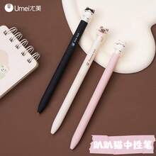 2/4pcs Cute Cat Pop-Up Head Retractable Neutral Ink Pens, 0.5mm Black Smooth Water-Based Ink Pens For Students - Cat - View 3