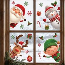 1 Set 4 Blatt statische Fensteraufkleber mit Cartoon-Motiven, wiederverwendbare Fensteraufkleber ohne Kleber, Weihnachtsmann, Rentier, Elf, Schneemann Aufkleber für Weihnachtsglas, Tür, Feiertagsdekoration - Verschiedenfarbig - Übersicht 2