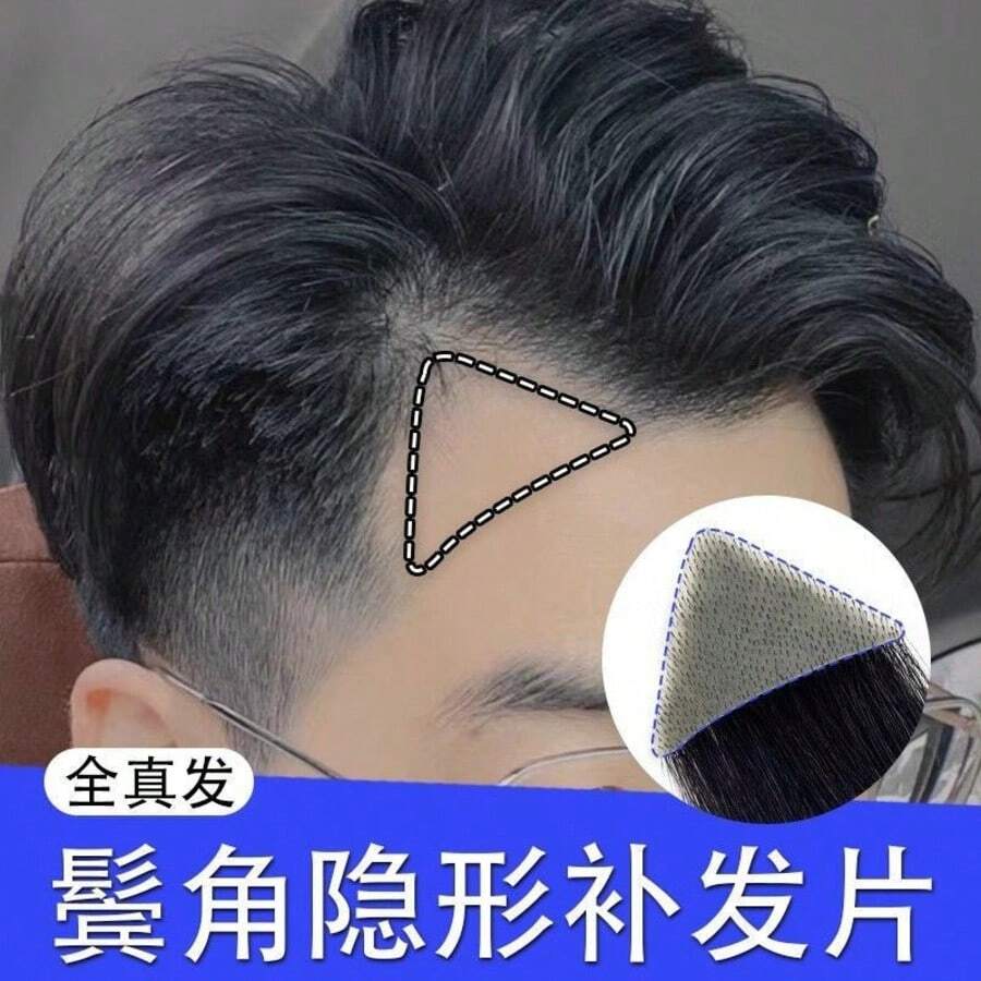 Unisex Front Hairline Bangs & Sideburns Hair Piece, Invisible Bald Spot Cover Hair Patch For Men - Black - View 1