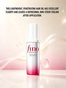 资生堂 Fino Premium Touch 护发精油 70ml/2.36 oz | 轻盈免洗护发精油，滋养柔顺 | 抚平毛躁，修护受损发质 | 适合所有发质 - Airy Smooth - 70ml - 查看 4
