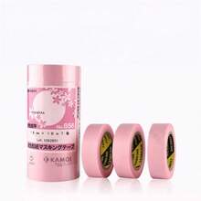 Pink Wazakura Painters Masking Tape,Easy‑Tear Strong Sticky Washi Tape For Student Art Creation,Wall Spraying & DIY Craft Projects - A - View 3