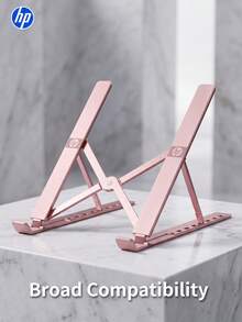 حامل لابتوب محمول قابل للطي من HP: رافع ارتفاع قابل للتعديل بتصميم مريح، تصميم مجوف لتشتيت الحرارة، ثابت ومضاد للانزلاق، متوافق مع معظم أجهزة اللابتوب - مشاهدة 1