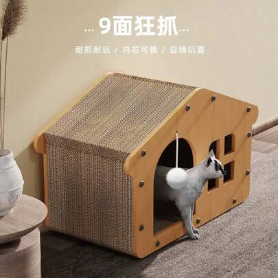 Mini 9-Sided Cat Scratcher Bed 2-In-1 Cat House, Replaceable Corrugated Paper Liner, Wood Grain Cat Bed Without Hanging Bell Ball, Suitable For Kittens And Small Cats