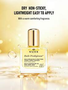 Nuxe Ultimate 身體油 10ml/0.33oz | 賦予肌膚光澤緞面質感 | 滋養並增強臉部、身體與頭髮的光澤，減輕妊娠紋外觀 - 10ml(Travel Size) - 查看 8