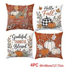 4pcs Vintage Autumn Pumpkin Pattern Cushion Covers, Single-Sided Printed Skin-Friendly Peach Skin Velvet Material, 45*45CM Pillow Covers Suitable For Room Decoration, Indoor Sofa Living Room Decoration Party Decoration, Decorative Cushion Covers Gift - Multicolor - View 10