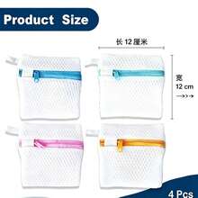 4pcs/1pc Zippered Laundry Bag, Reusable Mesh Laundry Bag, Prevents Sticking And Stains, Can Hold Laundry Beads And Fragrance Beads, Washing Machine Accessory, Suitable For Delicate Clothing - Multicolor - View 6