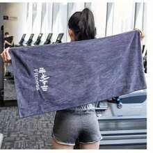 2pcs Sports Towels, Gym Sweat Towels, Quick-Dry Absorbent Towels For Bathing And Outdoor Use - Multicolor - View 5
