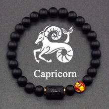 12 Zodiac Signs Bracelet Natural Stone Beaded Elastic Bracelet Valentine's Day Or Birthday Gift For Couples And Friends - Black - View 4