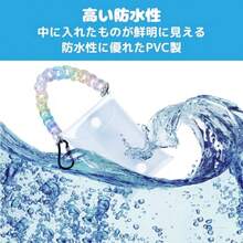 EdisonBrain ガチャ詰め クリアポーチ アクリル チェーン 2色セット 7×12×1cm カラビナ付き 推し活 PVC 防水 透明 小銭入れ キーホルダー 痛バック ミニバッグ - 写真のように - チェックする 6