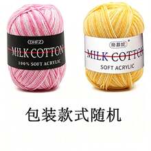 EDCUEBE7 50g Acrylic Yarn Ball, Soft Crochet And Knitting Yarn, Mixed Color Beginner Crochet Set For Adults And Children, Crochet Yarn - 3 Strands 50G Gradient Yarn - View 8