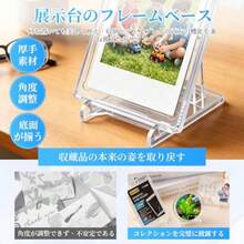 カードスタンド アクリル 10個入り 卓上 透明 トレカ・名刺・写真用 着脱簡単 コレクション保護ケース カードホルダー 多機能ディスプレイ - 写真のように - チェックする 4