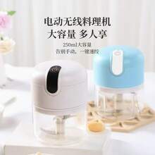 Kids Cooking Appliances - 3-blade Food Processor - View 1