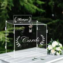 2D Flat Wedding Card Box, Elegant Envelope, Gift Card & Cash Gift Storage Box, Suitable For Graduation Events, Celebrations And Birthday Parties - A - View 7