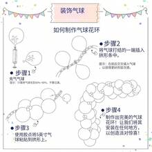 122件組白色蝴蝶結生日氣球套裝，珍珠光澤乳膠氣球、白色蝴蝶結氣球、愛心乳膠氣球、黑色蝴蝶結，適用於生日派對、蝴蝶結主題派對、新娘送禮會、婚禮、單身女派對 - 彩色 - 查看 7