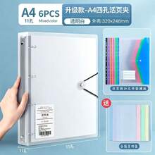 Plastic Envelope Loose-Leaf Binder 11-Hole Expandable Binder, Suitable For 2/3/4-Hole Loose-Leaf Folders With Snap Button And Label Ring - A - View 5