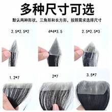 Unisex Front Hairline Bangs & Sideburns Hair Piece, Invisible Bald Spot Cover Hair Patch For Men - Black - View 4