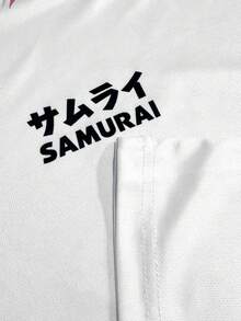 New Japanese Autumn Style Men's Soccer Jersey & Lightweight Soft Japanese Samurai Design Short Sleeve & Match, Casual, Gift - White - View 10