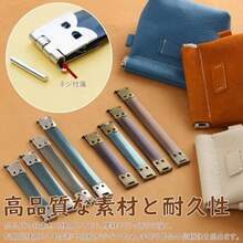 バネ口ポーチ バネ口金 15個セット バネ口金具 幅1.5cm 長10cm がま口口金 手芸材料 DIY クラフト用品 バッグ 財布 クラフトパーツ 手作り 裁縫 ミニサイズ バネ片-長10cm-15個セット - バネ片-長10cm-15個セット - チェックする 4