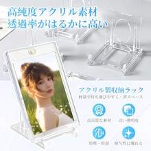 カードスタンド アクリル 10個入り 卓上 透明 トレカ・名刺・写真用 着脱簡単 コレクション保護ケース カードホルダー 多機能ディスプレイ - 写真のように - チェックする 5