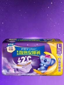 whisper Celana Dalam Menstruasi KOALA Ukuran L, 12 pcs/Paket, Celana Dalam Semalaman yang Sejuk & Bernapas, Nyaman Sepanjang Malam, Perlindungan Anti Bocor, Cocok untuk Kulit Sensitif - L 12 HITUNGAN - View 9