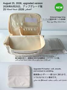 Vertical Travel Cosmetic Organizer Bag, Large Capacity Waterproof Makeup Brush Holder, Portable Cosmetic Storage Box, Suitcase Makeup Bag - View 6