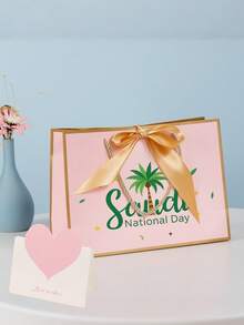 Saudi National Day Gift Box, Gift Handbag With Palm Tree And Arabic Pattern, Gift Packaging Bag, Suitable For Arabic Celebration Packaging, Gift Box, Suitable For Ramadan Wedding Party Decoration, Paper Companion Gift Box - Multicolor - View 15