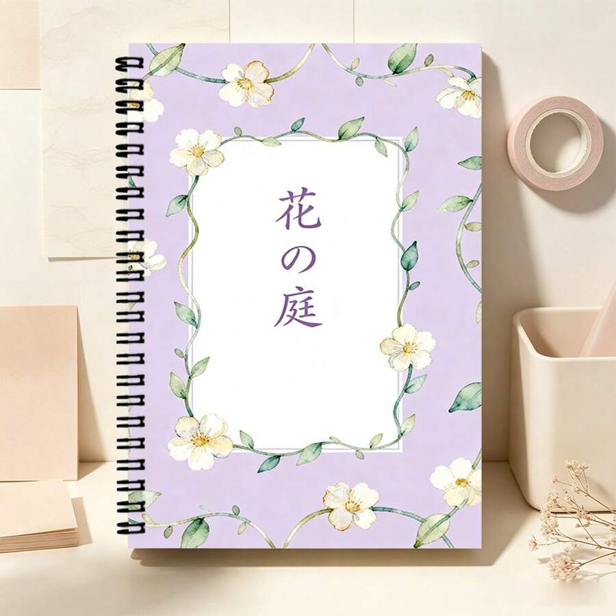 A5 Japanese Floral Vine Spiral Notebook (100 Pages/Soft Cover/Light Lavender Purple/Botanical Pattern/Coil Binding), Suitable For Students And Office Use Cottagecore Style Journal
