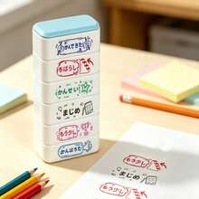 6-In-1 Japanese Style Teacher Reward Stamps, Multi-Color Self-Inking Stackable Incentive Stamps, Suitable For Children's Homework Feedback And Student Classroom Encouragement Stationery - Sets - View 4