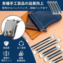 バネ口金 バネ口 10個セット シルバー 12×1.5cm 金属金具 開閉金具 口金金具 バネ口ポーチ ハンドメイド材料 巾着袋 財布金具 ポーチ用 12×1.5cm 10個 - 12x1.5cm 10個 - チェックする 5
