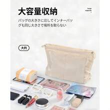 バッグインバッグ 縦型自立 A4 対応 大小 2 サイズ 多仕切りファスナーポケット 軽量洗濯可能 トート / リュック共用インナーバッグ ミニマル多機能収納ポーチ，旅行グッズ - アプリコット - チェックする 3