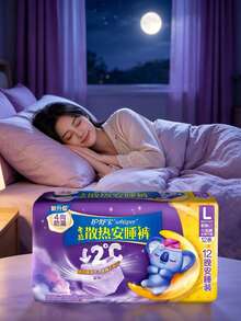 whisper Celana Dalam Menstruasi KOALA Ukuran L, 12 pcs/Paket, Celana Dalam Semalaman yang Sejuk & Bernapas, Nyaman Sepanjang Malam, Perlindungan Anti Bocor, Cocok untuk Kulit Sensitif - L 12 HITUNGAN - View 5
