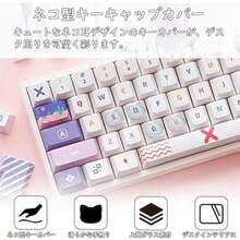 長爪用キーボード 隆起ステッカー 猫頭デザイン 64個入り 透明 可愛い猫の形 文字拡大 文字隠れなし 粘着式簡単貼付 ネイルアート 女性向けタイピング爪保護 ノート PC デスクトップ汎用 - 写真のように - チェックする 5