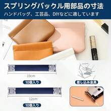 バネ口金 バネ口 10個セット シルバー 12×1.5cm 金属金具 開閉金具 口金金具 バネ口ポーチ ハンドメイド材料 巾着袋 財布金具 ポーチ用 12×1.5cm 10個 - 12x1.5cm 10個 - チェックする 7