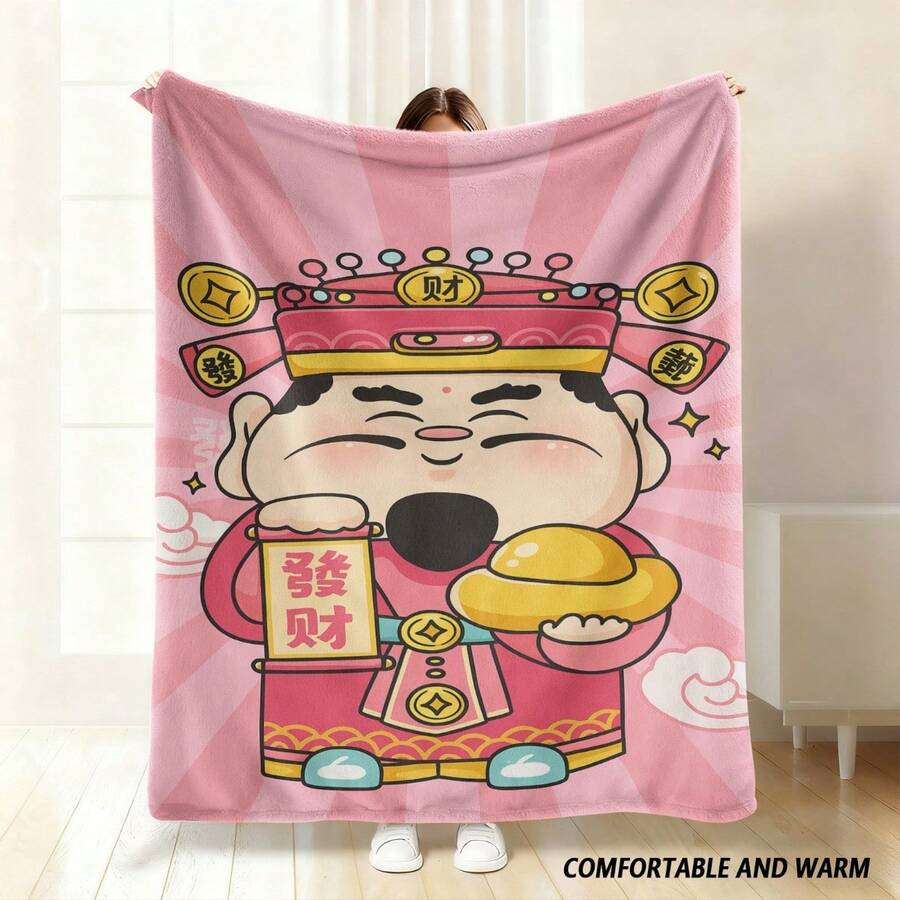 1PC College Style Flannel Blanket With Piggy Bank Design, Soft Multi ...