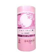 Pink Wazakura Painters Masking Tape,Easy‑Tear Strong Sticky Washi Tape For Student Art Creation,Wall Spraying & DIY Craft Projects - A - View 5
