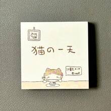 Cute Cat Sticky Notes Pad, 100 Sheets Kawaii Cartoon Memo Notepad, Aesthetic Decorative Paper For Journaling, Scrapbooking, Office School Supplies - Multicolor - View 5