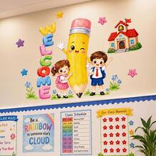 1pc Campus Welcome Backdrop Sticker, School Building & Stationery Elements Activity Room Background Wall Self-Adhesive Decorative Decal - Welcome Backdrop - View 2