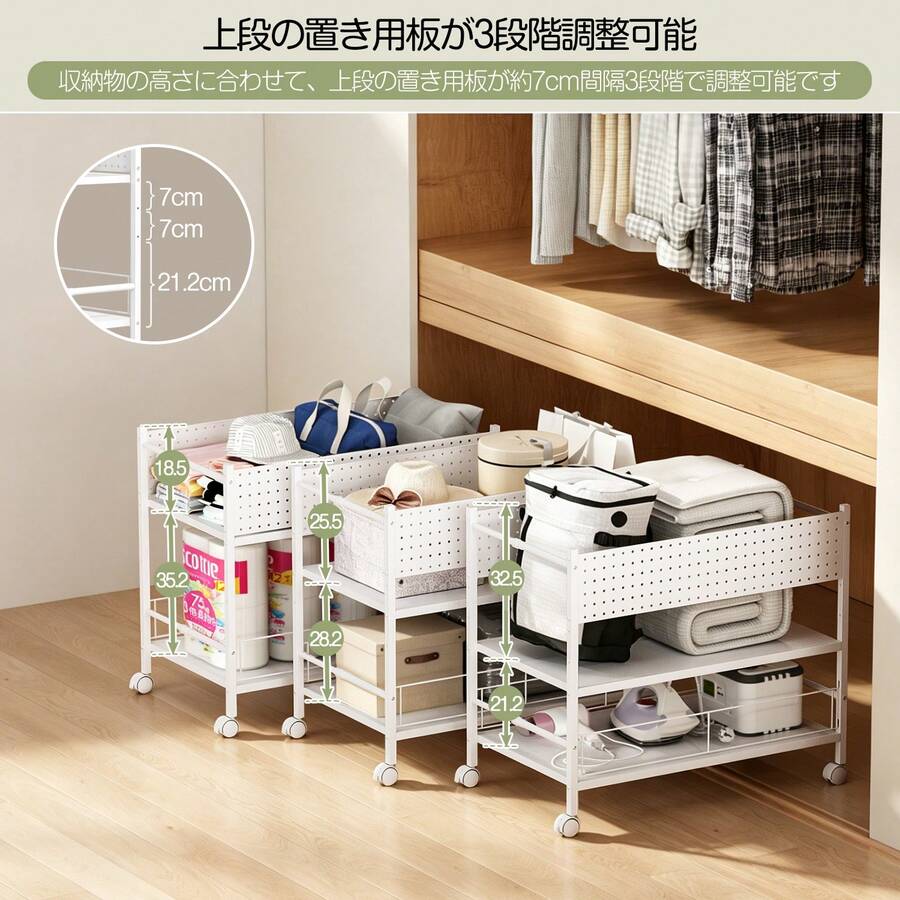 押入れ収納 収納ラック 幅伸縮タイプ キャスター付き クローゼット 約W26～44xD73.1xH64.5cm 2段 国内配送 - ホワイト - チェックする 1